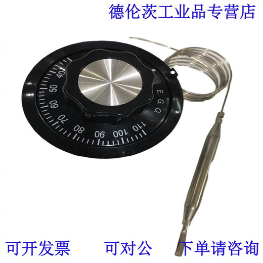 EGO temperature control switch 0-500 degrees knob thermostat liquid expansion thermostat adjustable temperature control 190 degrees 2 meters wire 55.13034.140
