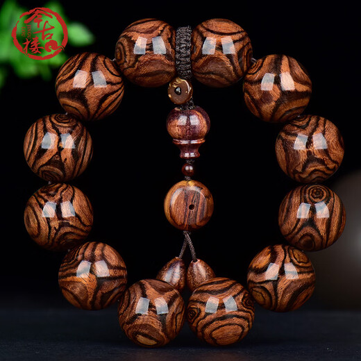 Jingulou Haihuang 20MM large black line