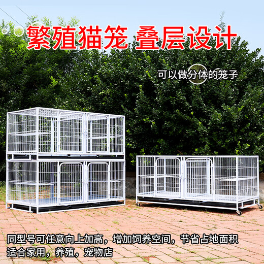 HKML factory direct sales three-layer breeding cage cat cage dog cage pet cage breeding cage pigeon cage rabbit cage 162*70*190 mortise lock three-layer tray with partition Fujian Guangdong