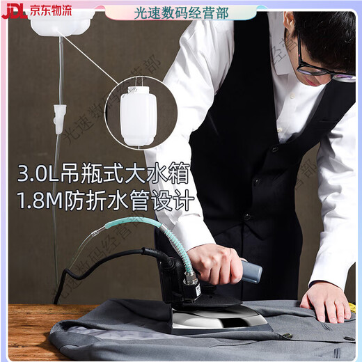 红心吊瓶电熨斗RH1369蒸汽1800W大功率工业烫斗服装干洗窗帘 RH1369(