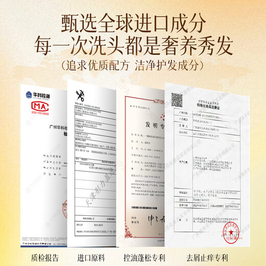 HIEUAILR德国进口原料洗发水男女专用除螨祛痘去屑止痒控油持久蓬松洗发露 【控油除螨祛痘】808ml*1
