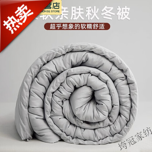 Silu Yun Silk Quilt Winter 8 Jin [Jin equals 0.5 kg] Baifu Emperor is thickened with velvet space quilt for students dormitory. Happiness and warmth-gray [skin-friendly and breathable, fluffy and comfortable L 152x218cm autumn and winter 5 Jin [Jin equals 0.5 kg] [maternal and infant grade fiber Q
