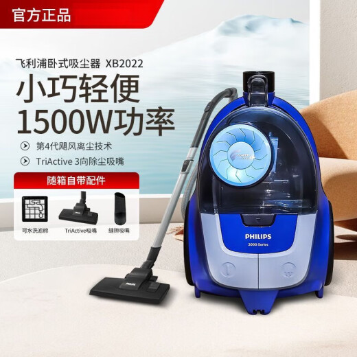 Philips Vacuumer Cleaner for Househip Use 8632 Alfombra de alta succión Alfombra Mite Mite Cabello de perro Pequeño 2022/FC9735 FC8632 Estándar [con su propio pincel de extracción de ácaros]