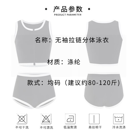 Miaoyijia swimsuit women's hot spring conservative split swimsuit set 2024 new adult swimsuits make you look slim and cover your flesh racing Sleeveless zipper split swimsuit [black with white edges] One size [suggested 80-120Jin [Jin equals 0.5 kg]]