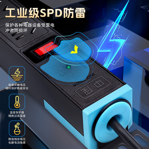 Middle seat PDU socket tabletop pure copper anti-overload protection under the table socket high power gaming cabinet tabletop lightning protection computer desktop with USB plug board eight sockets + anti-overload protection 1 meter 1 square meter pure copper wire core