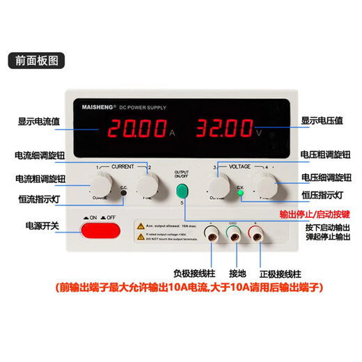 迈胜（MAISHENG）迈胜可调直流稳压电源大功率400v数显老化实验室电镀电解阳极氧化 MP15100D(0-15V0-100A可调)