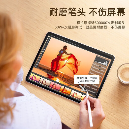唯少 适用荣耀平板9触控笔12.1英寸2024新款标准/柔光版电容笔绘画手写笔平替pencil磁吸通用 烤瓷白【送防误触手套+备用笔头】 荣耀平板9柔光版【电容笔】