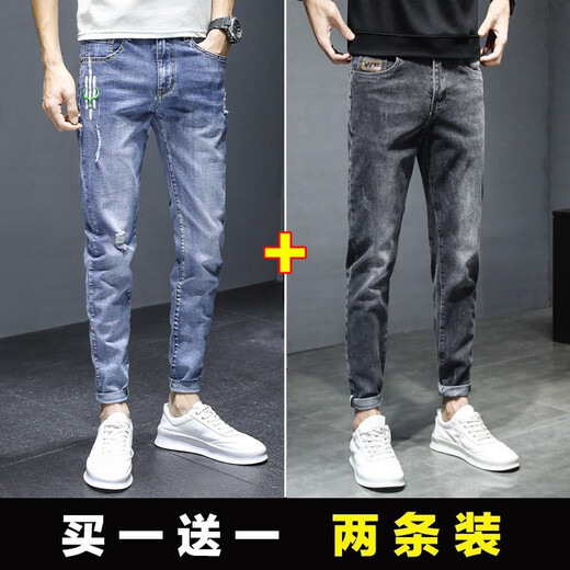 
Pu Shihao [Two Packs] New Spring and Autumn Jeans Fashionable Brand Ripped Slim Feet Casual Crispy Pants Fashionable and Versatile TJ-6636 Black + CGZ-8896 Black Gray Size 28 Size (2 feet 1)