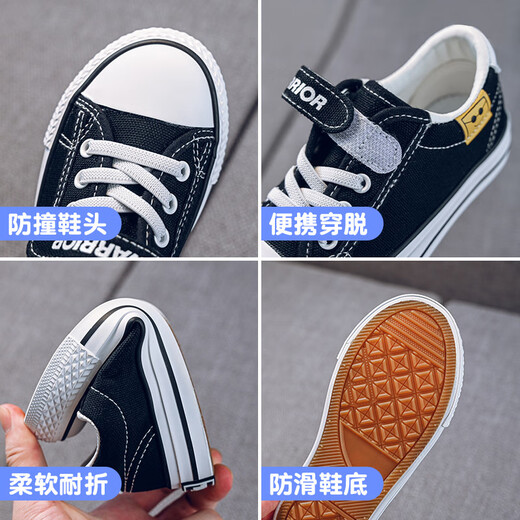 Pull back children's shoes girls canvas shoes 2025 spring and autumn new children's sneakers medium and large children's shoes summer boys' canvas shoes black 37 inner length 23/suitable for foot length 22.5
