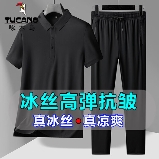 Specht Vatertagsgeschenk zweiteiliger Eis Silk Kurzarm T-Shirt männlicher Papa Daddy Sommer Elastizität im mittleren Alter mit kühlem Polo-Lappel-Hemd grau + schwarze Hosen XL (vorgeschlagen 115-135jin [Jin gleich 0,5 kg])
