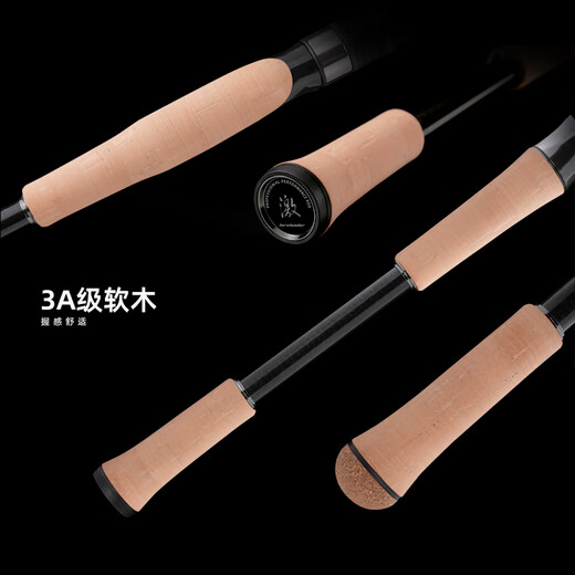 Lingfeng Luya rod 25 models, high carbon lightweight and high sensitivity insect-based fine fishing for black pit bass, wild fishing for mandarin fishing for bass, 2 meters gun handle LDI-672L/MLC