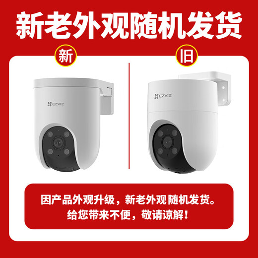Hikvision Camera Home Outdoor Wireless WiFi Yingshiyun Mobile Phone Remote Monitor HD Full Farb Cloud Billardmaschine [Preis-Leistungs-Einführung] 2 Millionen HD + HD + Human Figure Tracking Standard Card-Free (Get 32G-Karte)