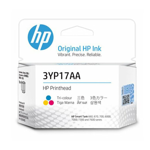 惠普（HP）GT53/GT52墨水676/725/726/728/755/758/798/675/678/672 3YP17AA（彩色）打印头/喷头