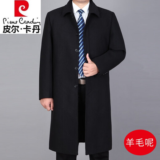 Pierre Cardin High-End-Kaschmirmantel für den mittleren Winter mittleren Alters mittleren Alters und der Wollmantel des älteren Männervaters dick blau [lang] 1327 [Chinese] 175/l [130jin [Jin gleich 0,5 kg] -140jin [Jin gleichen 0,5 kg]