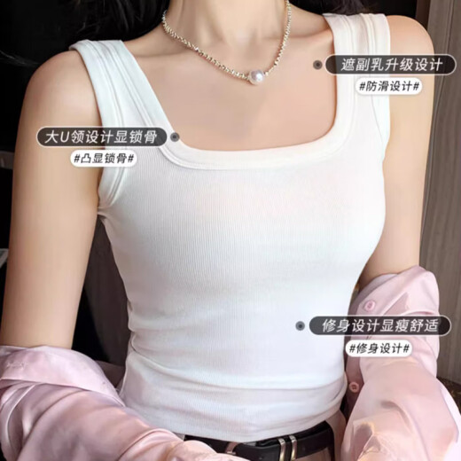 Langsha Camisole Women's Threaded Square Neck Summer Solid Color Versatile Women's Slim Breathable Bottoming Shirt