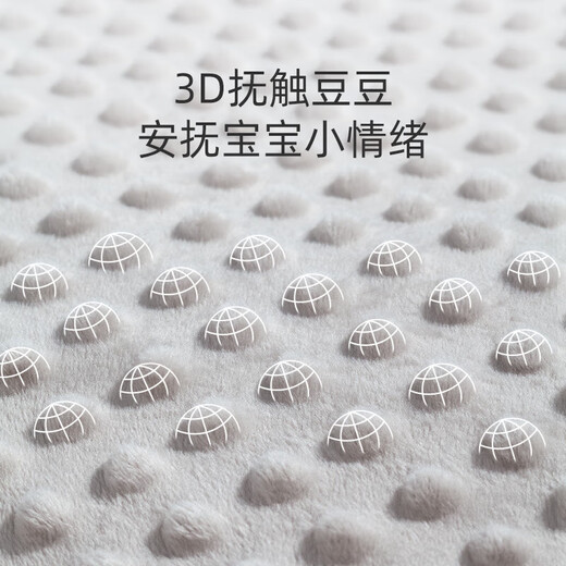 Betis baby quilt spring and autumn bean blanket constant temperature comfort air conditioning quilt children's kindergarten nap blanket 110*140cm