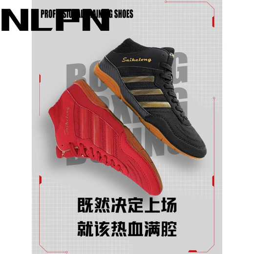 NLPN拳击鞋男女低帮散打鞋格斗鞋专用训练泰拳鞋自由搏击鞋摔跤鞋 黑色(标准尺码) 38