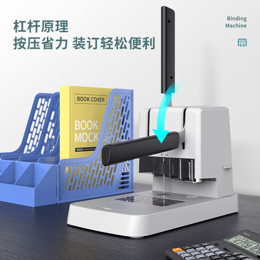 3888凭证装订机胶装铆管热熔会计办公文件装订工具财务打孔机 3876A装订机100根铆管加长款赠礼
