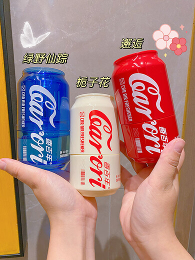 Centenary Car Aromatherapy Car Coke Can Cup Holder Fragrance Ornament High-end Men and Women Car Long-lasting Perfume Upgraded Coke Can Car Aromatherapy - Encounter