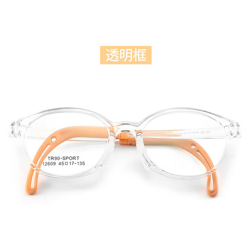 Cordero Oso Nuevo 12609 Gastas de tomate ultra luz ultra luz Soporte de goma de goma de gafas antideslizadores de silicona