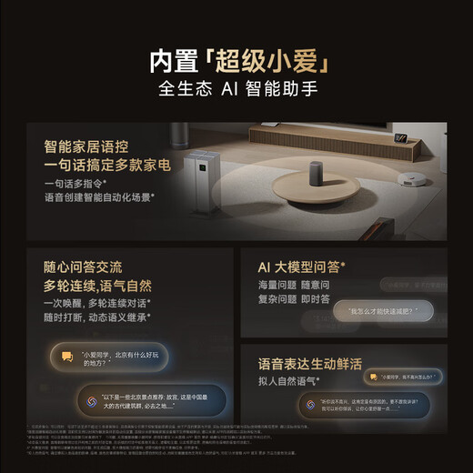 小米（MI）Xiaomi智能音箱Pro 超级小爱智能音箱 小米15Ultra&SU7Ultra发布会 高保真蓝牙音箱