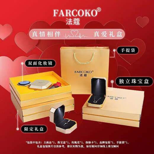 Farcoko luxury 18K color gold necklace women's four-leaf clover diamond pendant Valentine's Day gift for girlfriend and wife 520 18K gold diamond necklace SF Express can engrave greeting cards