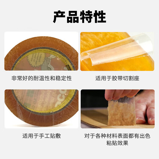 3M 681测试胶带不留残胶 替代610-1PK思高百格测试油漆附测试 25.4mm宽 4卷装