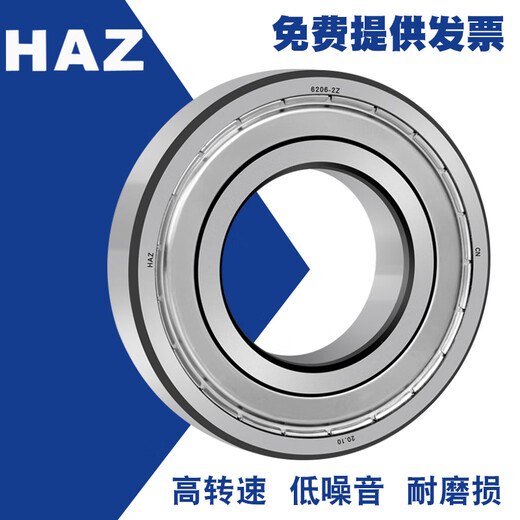 Rodamientos Harbin 6208 6209 6210 6211 6212 6213 6214 6215Z 2RS 6208 Cubierta de pegamento Otros
