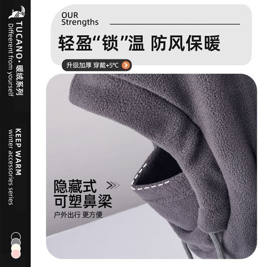 Couvercle de tête de course de radeau en hiver [1136 pièces vendues en 30 jours] Hat à chapeau chaud Cover Head pour hommes et femmes plus gris-scarf-hat-face masque-oreille-oreilleur de la tête pour hommes