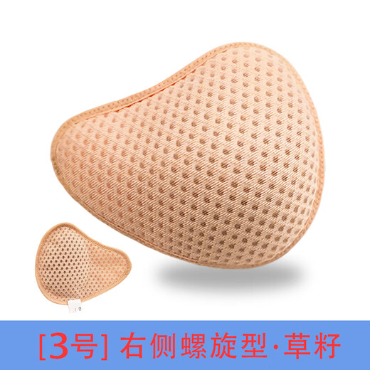 Natural grass seed milk lightweight breathable bra specialized for bra after surgery, fake breasts and breast prosthesis, spiral type [right] No. 3