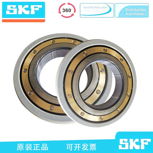 SKF Swedish electrical insulating bearing power generation 6310 6311 6312 6313 6314 6315 customized SKF 6311/C3 silicon nitride