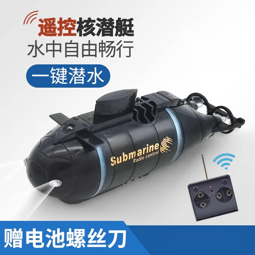 Jouet pour enfants télécommande mini sous-marin sous-marin sous-marin de chargement sous-marin de chargement de pêche à pêche à eau réservoir d'eau yacht de vitesse simulée