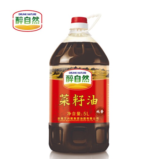 xywlkj Zui Natural Pure Fragrance Secondary Rapeseed Oil 5L/barrel