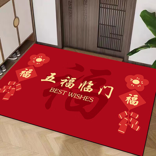 Yang Dao diatom mud floor mat entrance door mat red door mat household stain-resistant anti-slip mat festive new house door carpet Wufu Linmen P1 40x60cm (upgraded silicone bottom crystal velvet)