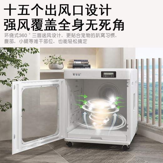 宠智迪中大型犬宠物烘干箱宠物吹毛烘干机狗狗洗澡吹干神器边牧吹水箱 标准风200升【3面出风带沥水盘50斤内可用】