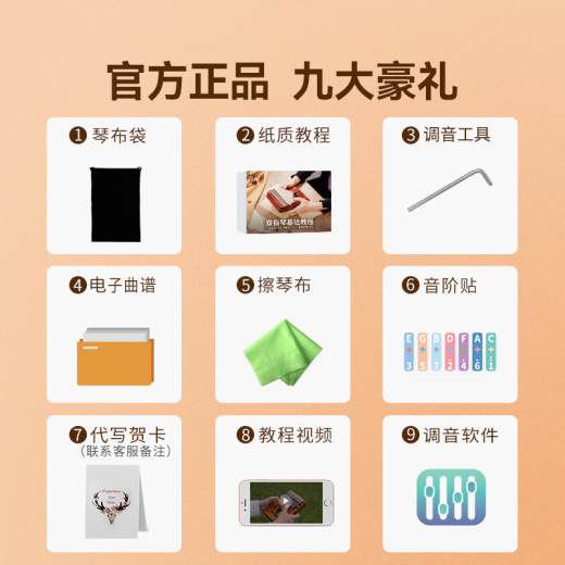 vbh卡林巴拇指琴21音单板初学者手指琴小乐器生日礼物 21音心愿猫 咖啡+礼包