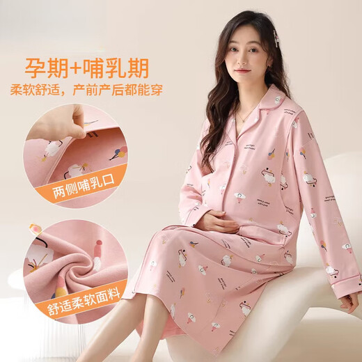 Langsha (Langsha) Demande de nuit pour femmes enceinte Nouvelle robe de confinement en coton pur de grande taille mince pour la jupe à la jupe et à l'automne Am11932 PAMIATION principale xl