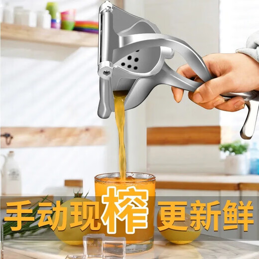 German manual juicer orange juice squeezer household fruit small juicer pomegranate press lemon juicer 500g upgraded juicer