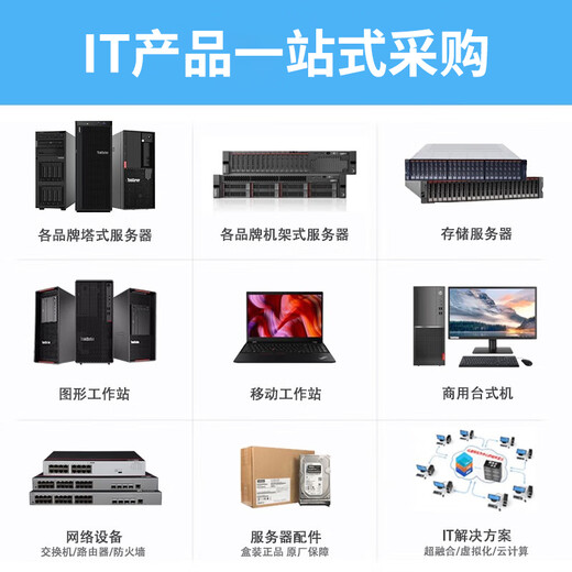 深或 SH679 V3 7U机架式8卡GPU服务器主机 DeepSeek一体机本地部署大模型人工智能深度学习AI推理训练 2颗AMD 9354+256G内存丨1.92T*2 RTX5090 32G*8