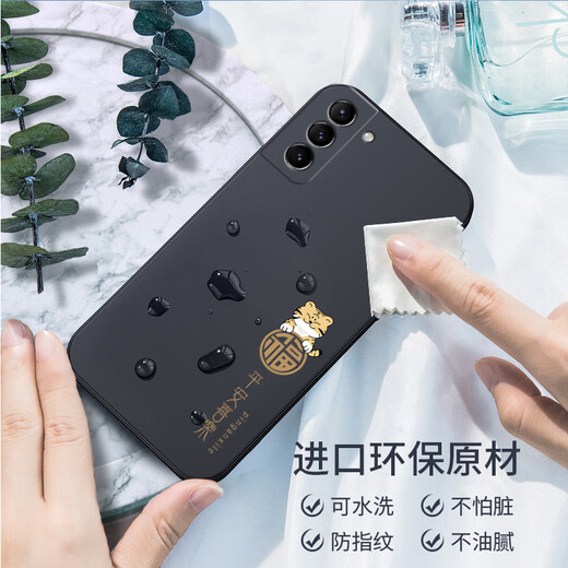 SAMSUNG三星SM一G9900手机壳GalaxyS21FE保护SM套SMG新款外壳Galaxy盖乐 SM-G9900发财暴富图案白送膜 三星GalaxyS21FE