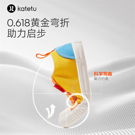 Carter Bunny toddler shoes spring and autumn children's shoes kindergarten indoor shoes girls canvas functional shoes boys cloth shoes X1CJ011