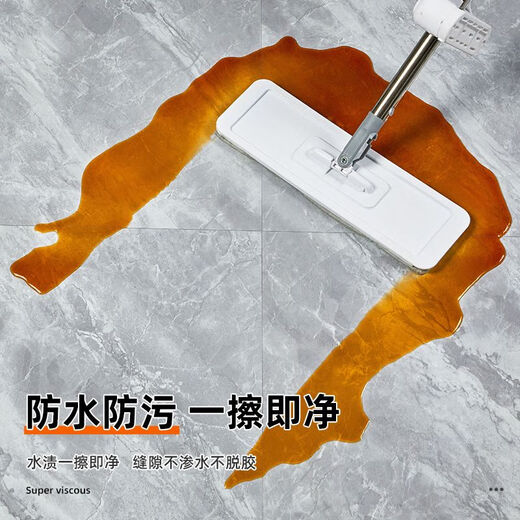 Yupai PVC-Bodenaufkleber Selbstklebender Haushaltszementböden Direkte Steinpavigplastikboden Leder verdickte Verschleiß wasserdichte Handelsmodelle 829 Modelle (60*60 cm) 1,8 mm
