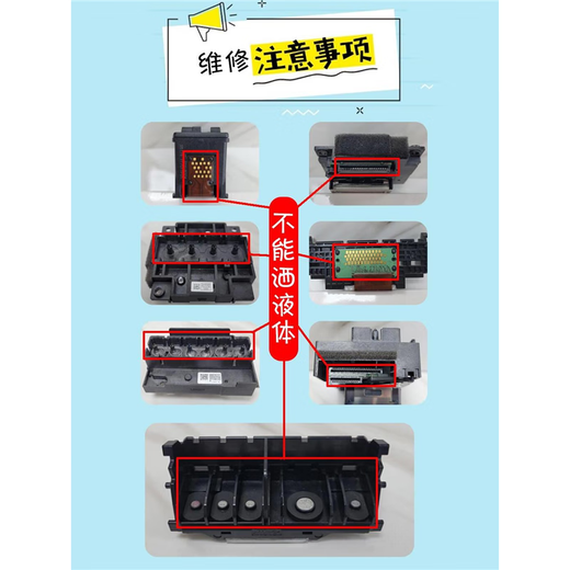 
Aisa Changhong nozzle cleaning liquid Epson Canon Brothers HP Xiaomi inkjet printer cartridge cleaning agent plug tool L674 004 R330 clearance and blockage [Repair and maintenance type] Blue cover cleaning liquid + general tools + technical guidance