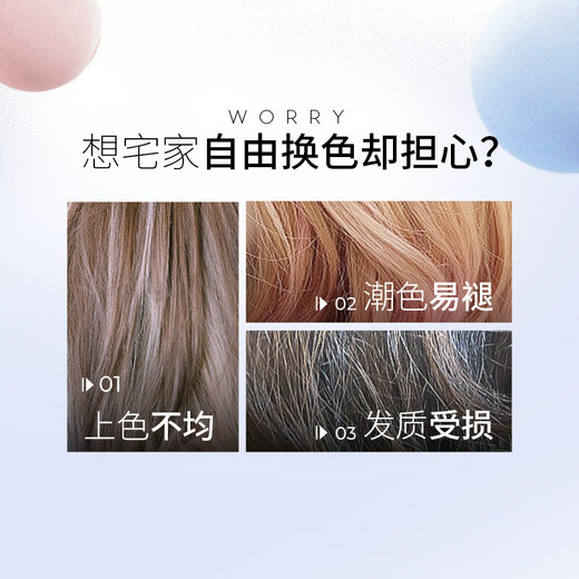 Schwarzkofeli Blasen Haarfärbungsmittel Schaumschaum Mousse Farbstoffabdecke weiße Haarfärbemittel Färben modische Farbe Populär Farbe Upgrade Sonnenuntergang Directorange [Blasenfärben] Vitales schmutziges orange 110 ml für kurze Haare mit Ohren geeignet
