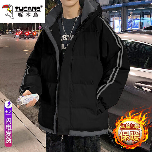 Woodpecker cotton coat men's trendy cotton coat men's jacket men's autumn and winter new style student big children plus velvet thickened casual velvet jacket men 10688/9789 dark gray 2XL (recommended 140-155 Jin [Jin equals 0.5 kg])