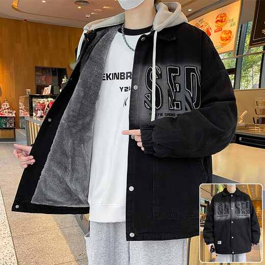 La veste en jean Mo Yuchun pour les hommes en hiver plus une veste épaissie en velours pour hommes chez les hommes avec une chaleur lâche à capuche 12-16 ans adolescente 9856 noir Plus Velvet épaissi une taille m (environ 90105jin [Jin est égal à 0,5 kg] peut être usé)