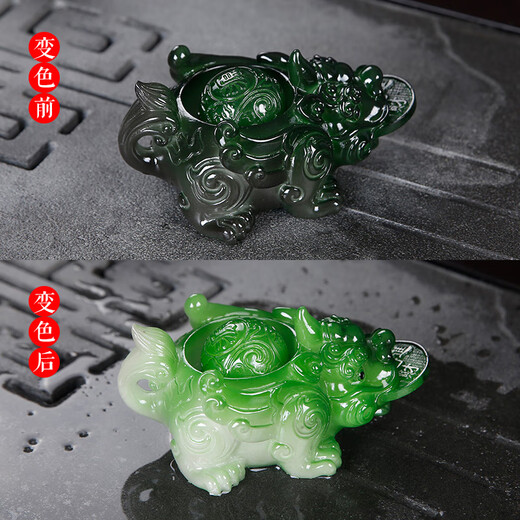 Qian wave tea pet ornaments to attract wealth and wealth, creative tea table, tea tray, tea table, tea set accessories, color-changing tea toy and can be raised, color-changing Pixiu tea pet (gold)