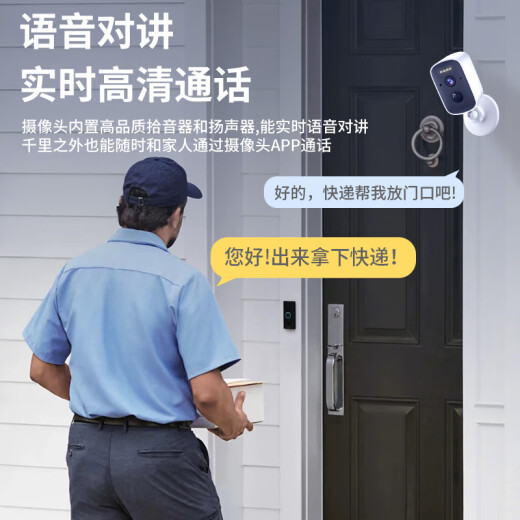 纽曼4g无线电池家用门口摄像头手机远程监控器360度无死角带夜视全彩追踪全景免插卡室内外无需连wifi