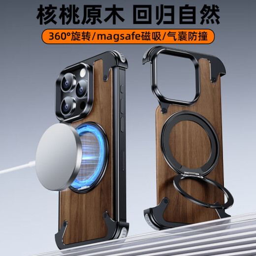 Eary [walnut wood metal shell] suitable for Apple iPhone15promax mobile phone case 14 solid wood aluminum alloy frameless rotating magnetic stand shell four-corner airbag anti-fall black - walnut log back panel + metal frame + 360 rotating magnetic stand iPhone14Pro