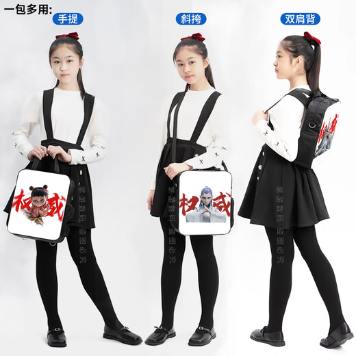 
Jiebo Master Authoritative Nezha Large Capacity Tutoring Bag Nezha: Devil Child's Daohai Student Handheld Book Bag Ao Guang Ao Bing Tutoring Bag Episode Span Pack Canvas Bag Learning Tutoring Bag Primary and Secondary School Students D15913